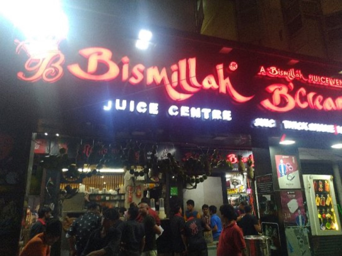 Bismillah Juice Centre