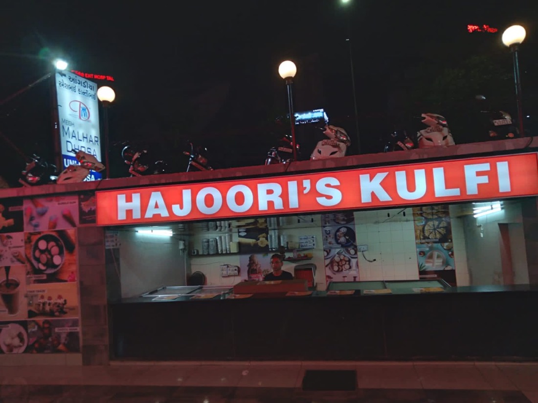 Hajoori Kulfi (Vesu)