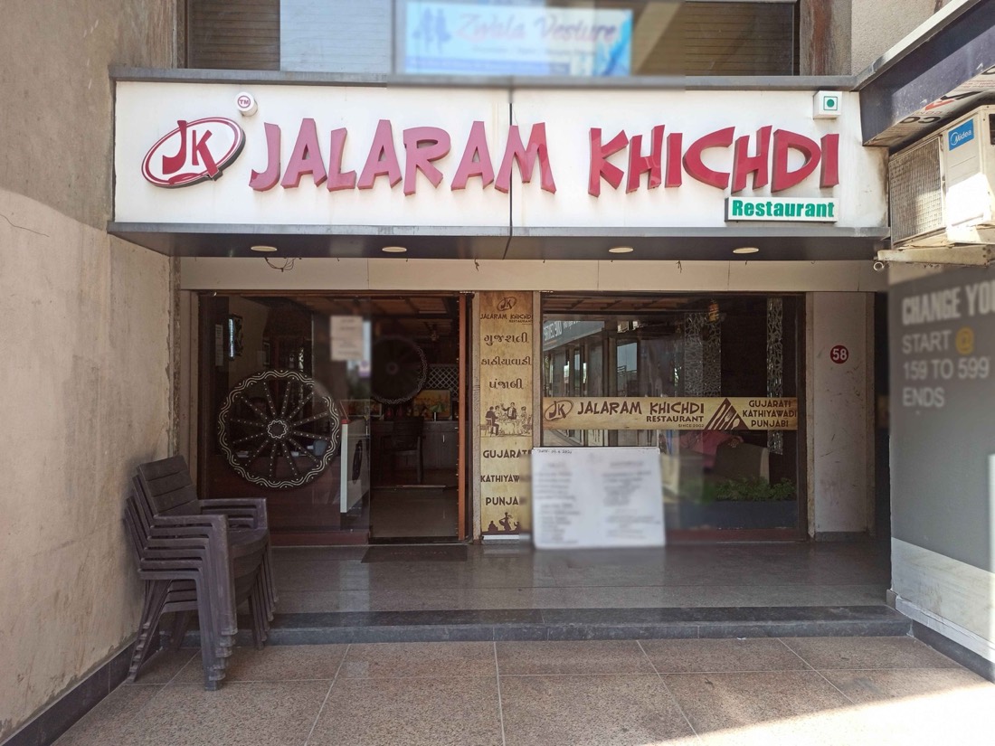 Jalaram Khichdi Restaurant